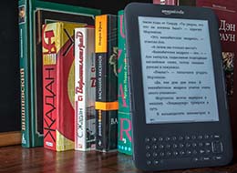Электронные книги в Кстово